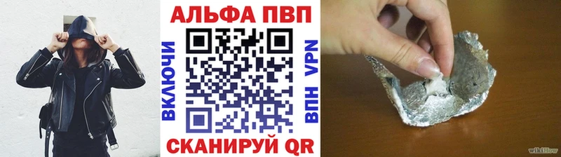 Альфа ПВП Crystall  цена наркотик  Карачев 