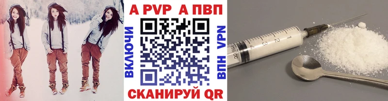 Alpha PVP мука Карачев