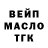 ТГК Wax Lika Kalandadze