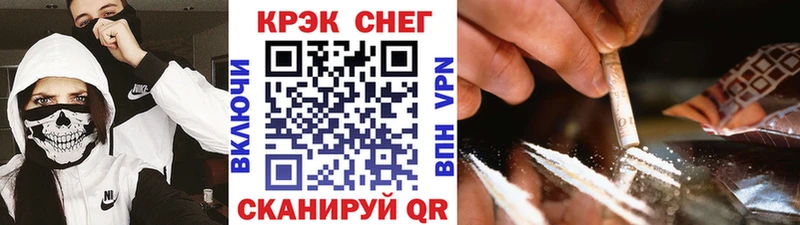 COCAIN 97% Карачев