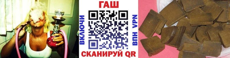 ГАШ убойный  Карачев 