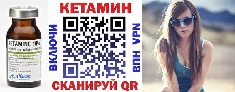 Кетамин VHQ  Карачев 