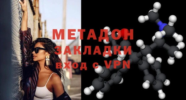 альфа пвп VHQ Арсеньев