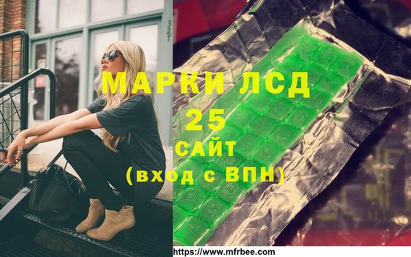 экстази Армянск