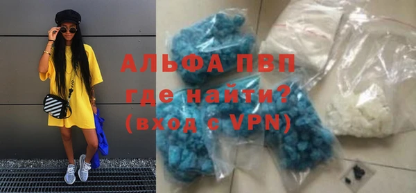 мяу мяу кристалл Майский