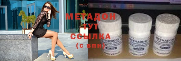 альфа пвп VHQ Арсеньев
