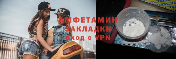 соль ск Магас