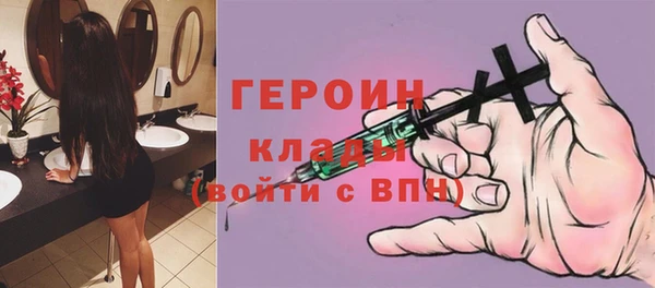 альфа пвп VHQ Арсеньев