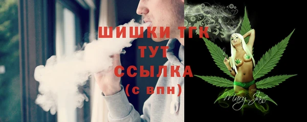 экстази Армянск