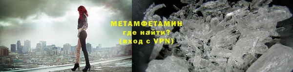 альфа пвп VHQ Арсеньев