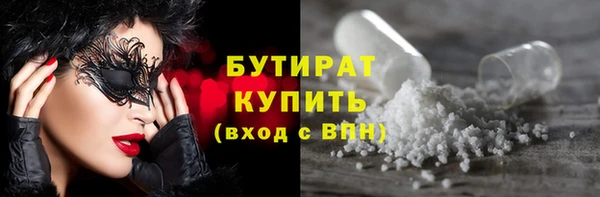 мефедрон Михайловск