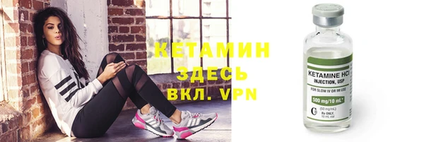 экстази Армянск