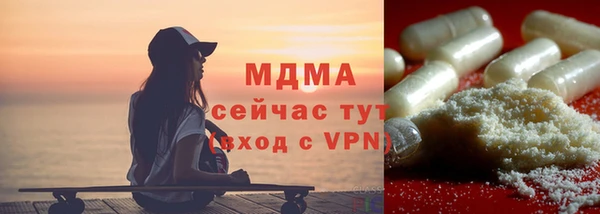 альфа пвп VHQ Арсеньев