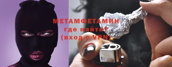 мет Аркадак