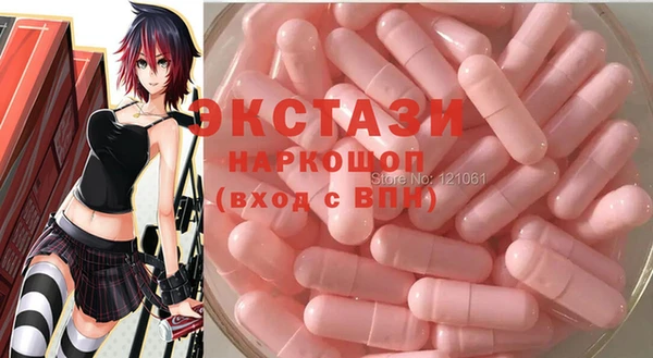 экстази Армянск