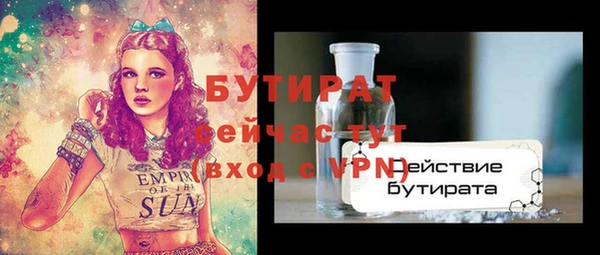 мет Аркадак