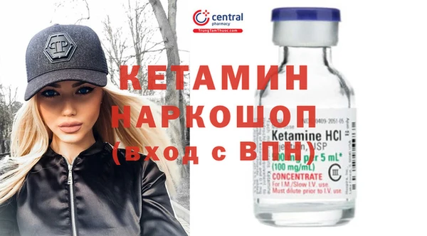 альфа пвп VHQ Арсеньев