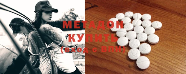 альфа пвп VHQ Арсеньев