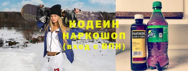 экстази Михайловка