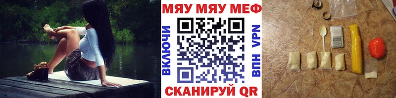 МЕФ VHQ  Карачев 
