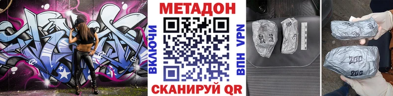 Метадон мёд  ОМГ ОМГ онион  Карачев 